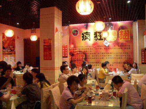 麻涌镇黯然销魂翅