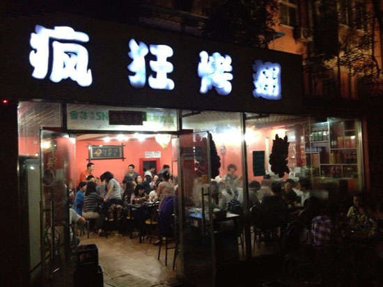 麻涌镇串串店加盟