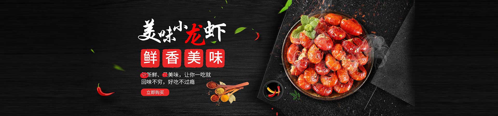 麻涌镇捞汁小海鲜